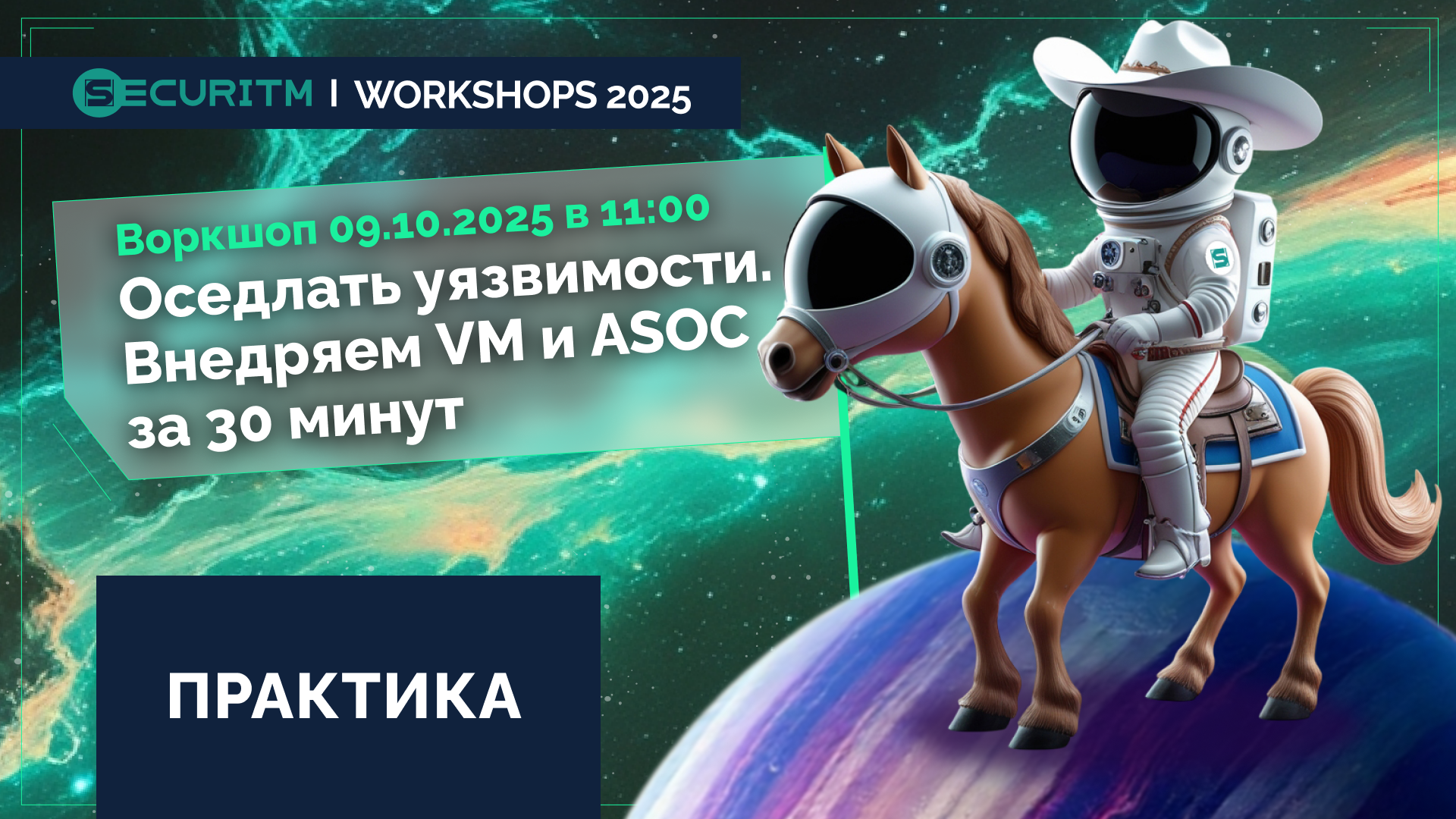 Скрин/иллюстрация по теме