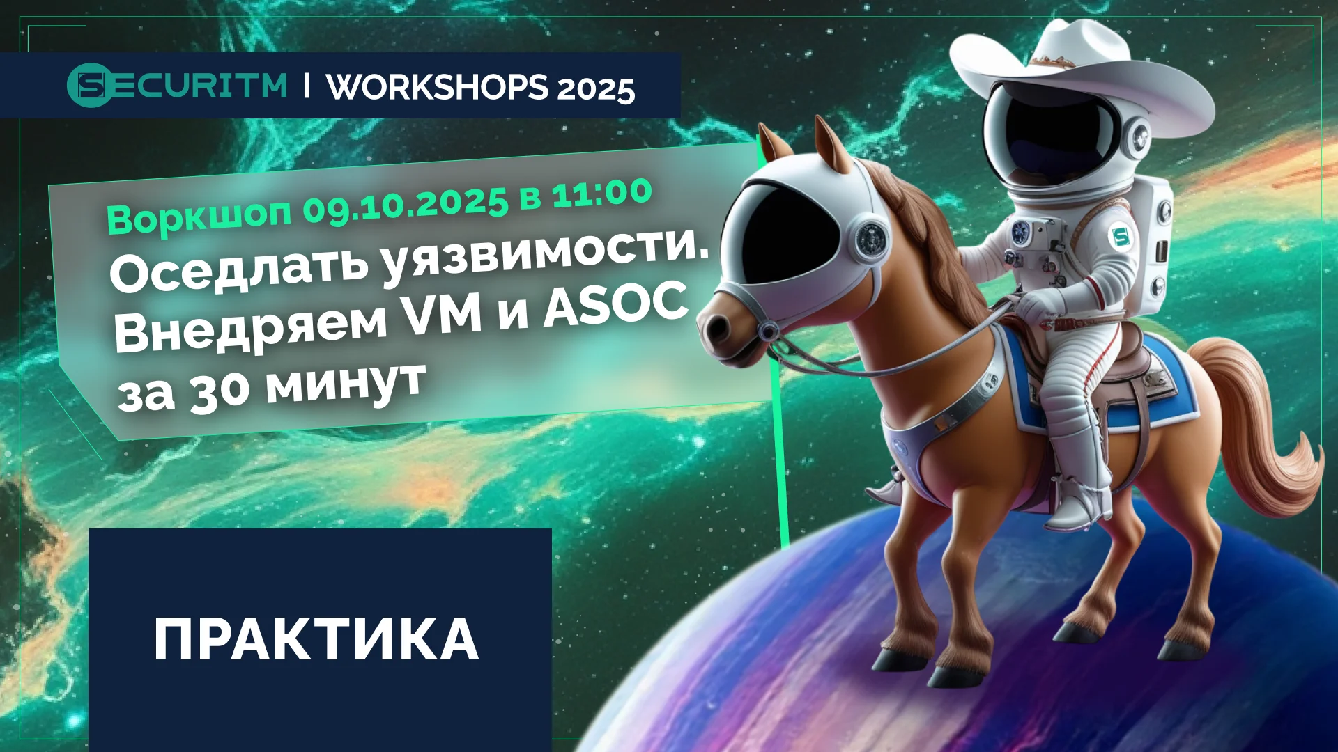 Скрин/иллюстрация по теме