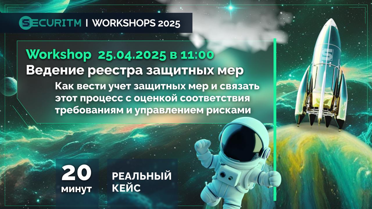 Скрин/иллюстрация по теме