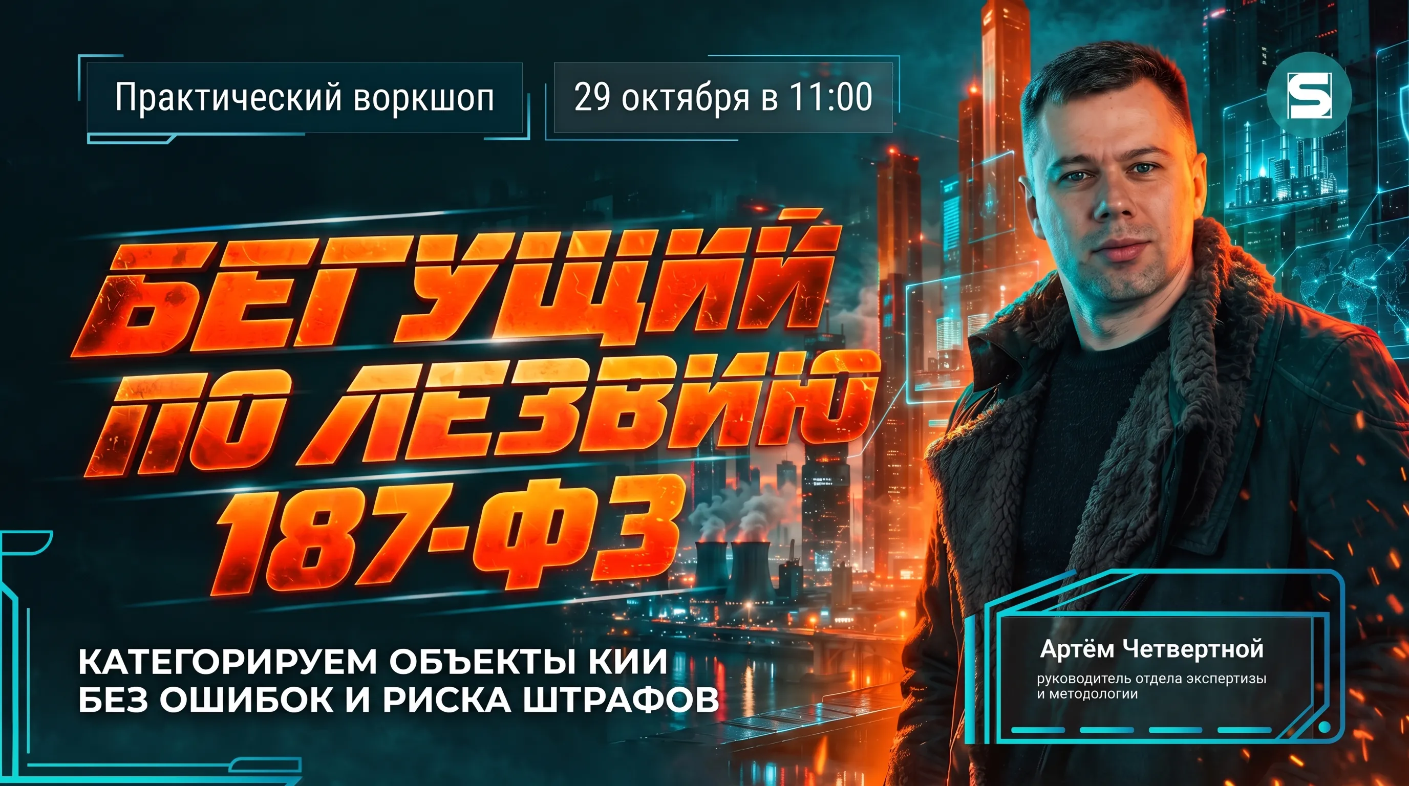 Скрин/иллюстрация по теме