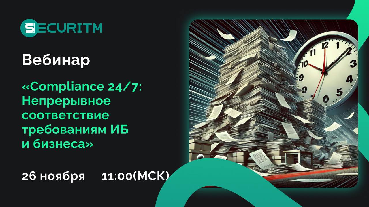 Скрин/иллюстрация по теме