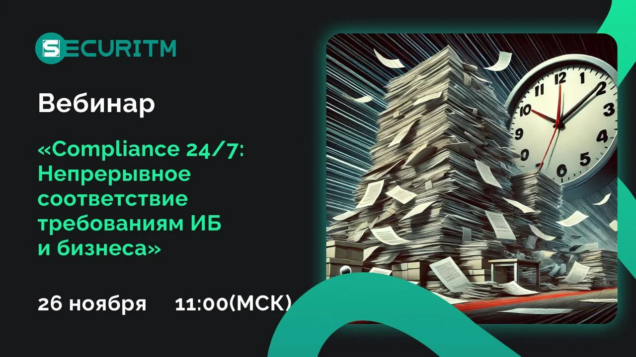 Скрин/иллюстрация по теме