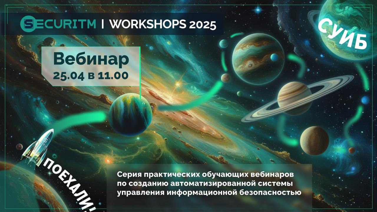 Рабочее место/демо