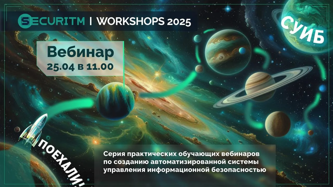 Рабочее место/демо