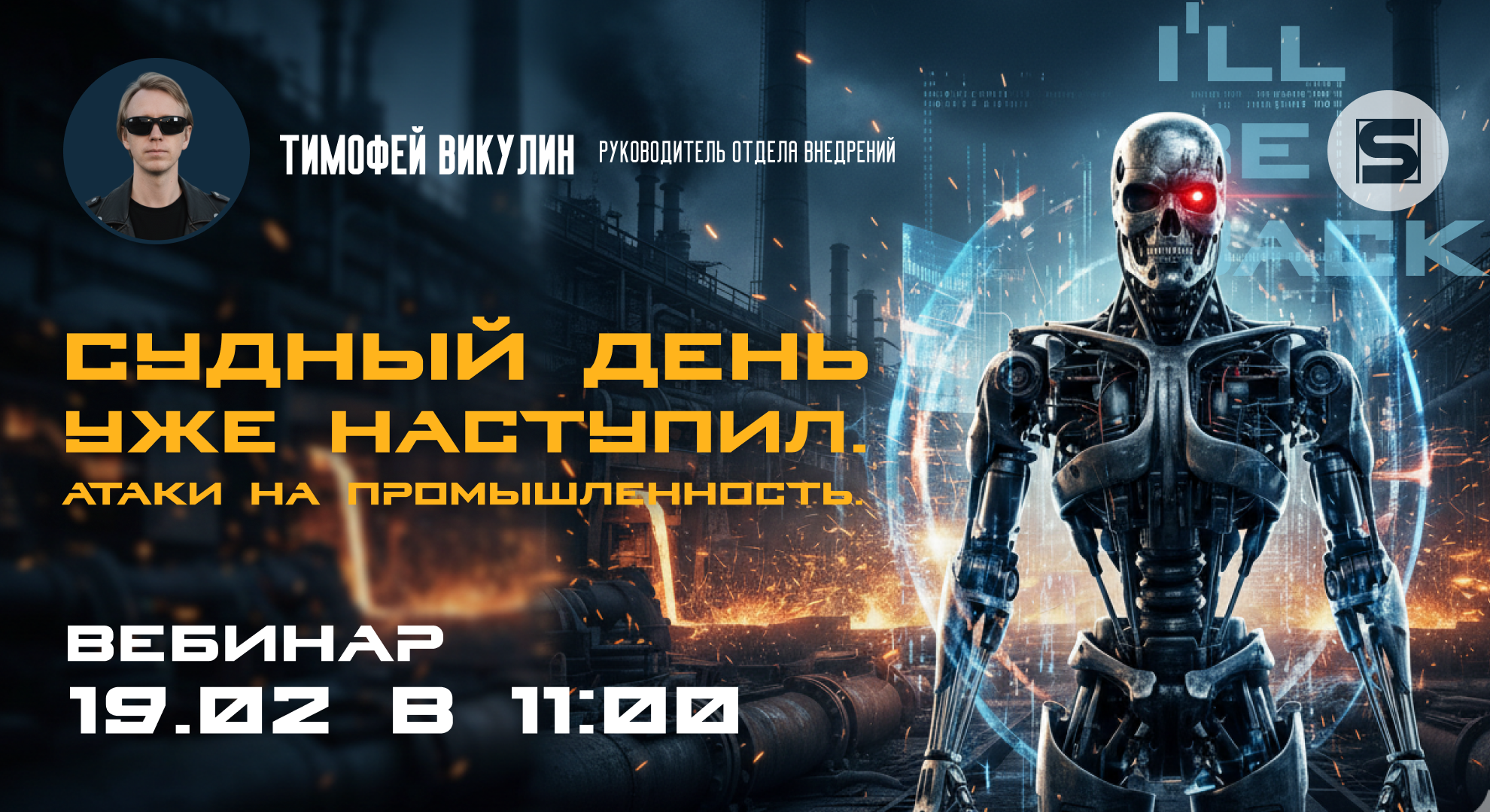 Скрин/иллюстрация по теме
