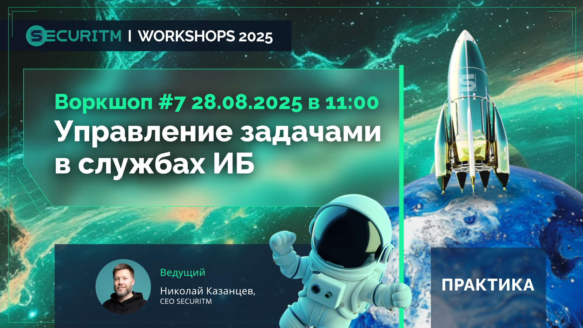 Скрин/иллюстрация по теме