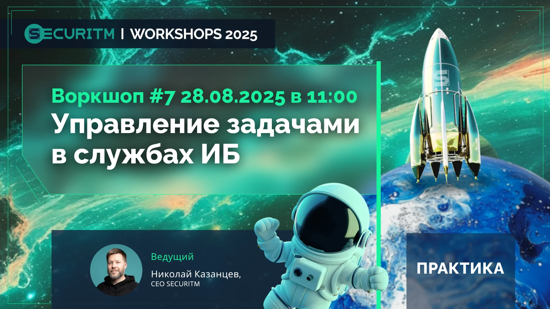 Скрин/иллюстрация по теме