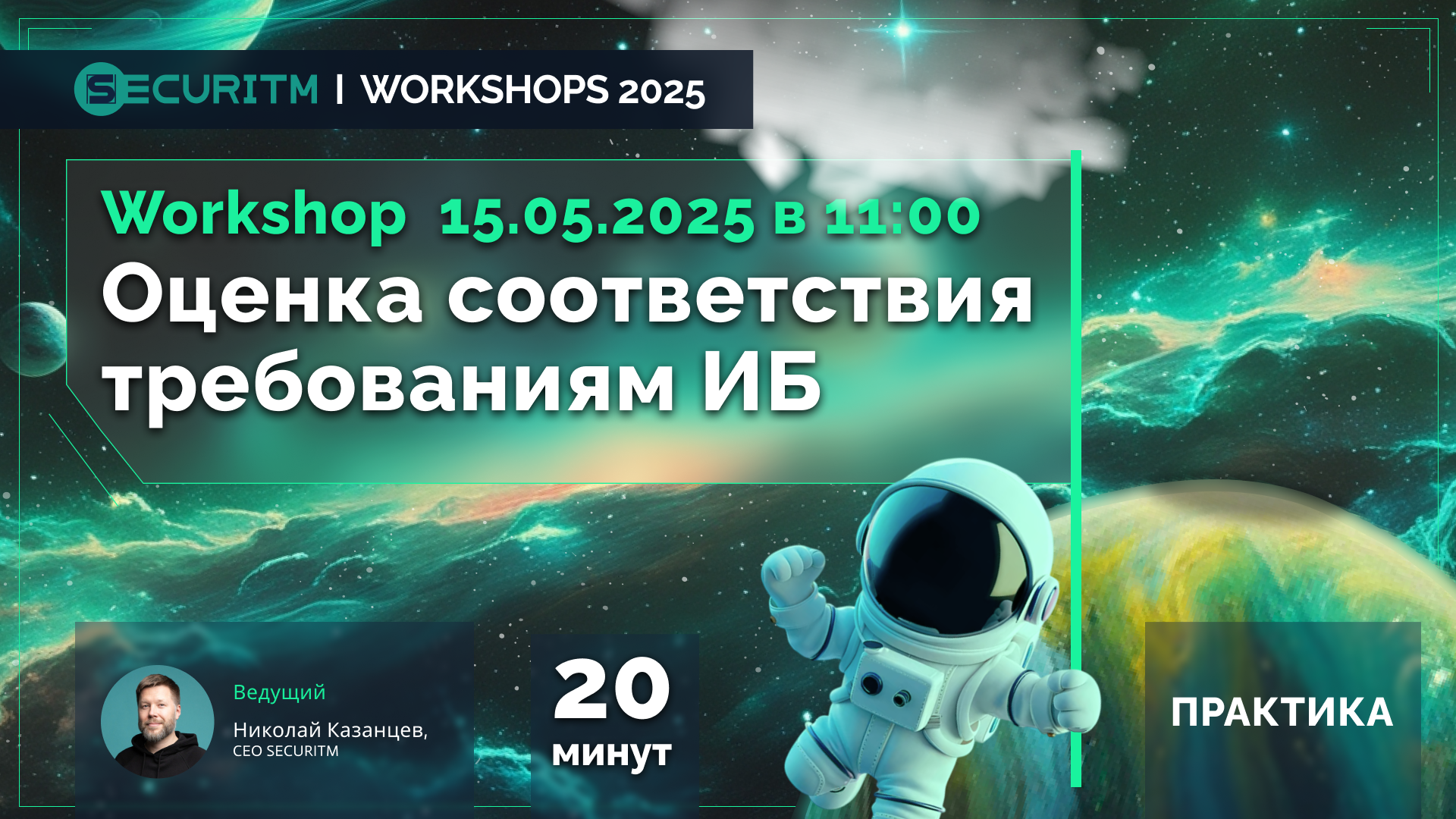 Скрин/иллюстрация по теме
