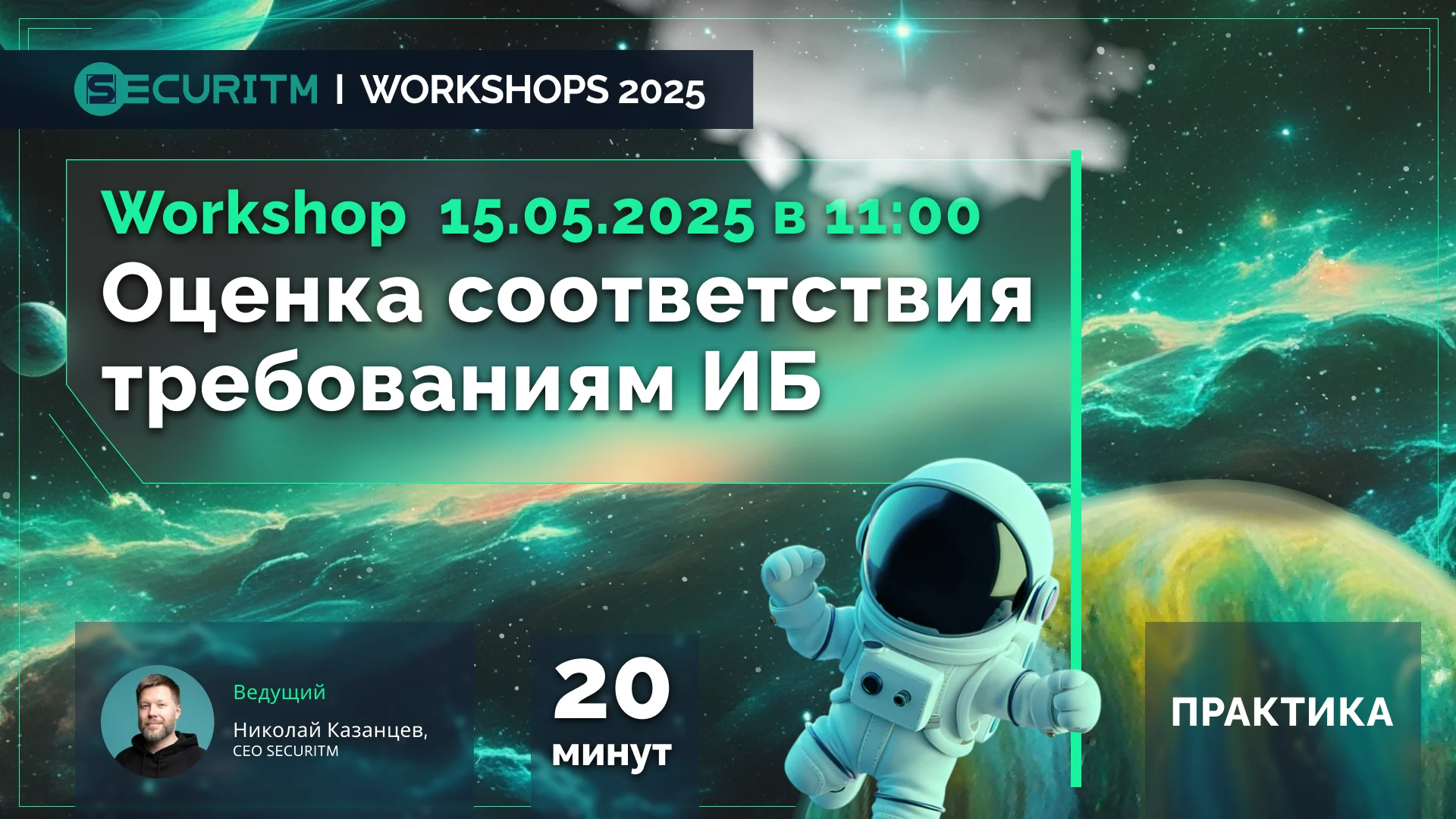 Скрин/иллюстрация по теме