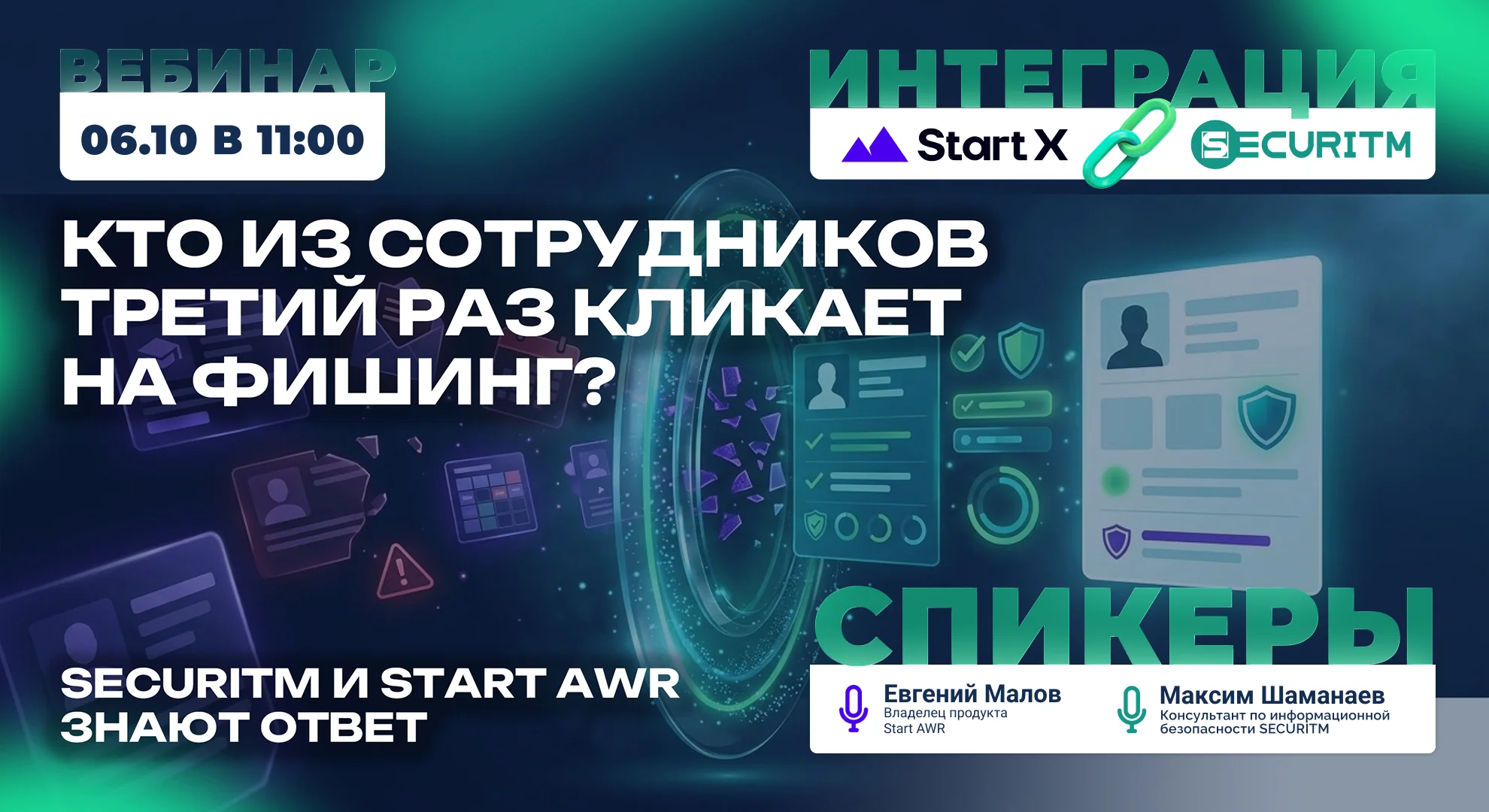 Скрин/иллюстрация по теме
