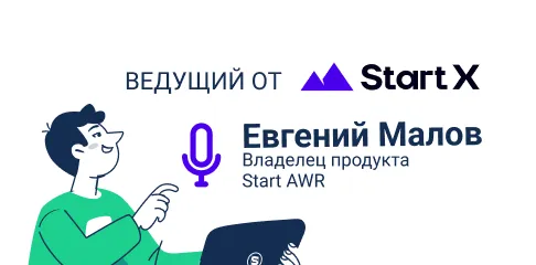 Иллюстрация 2