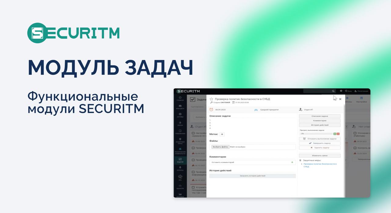 Рабочее место/демо