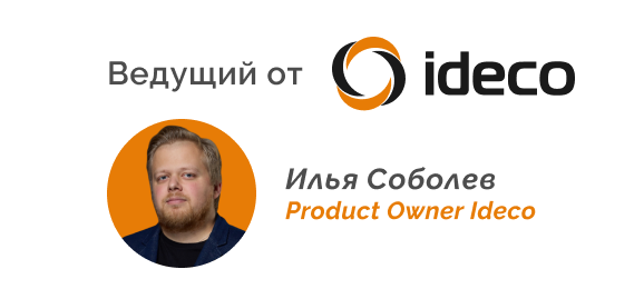 Иллюстрация 2