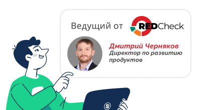 Иллюстрация 2