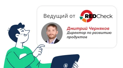 Иллюстрация 2