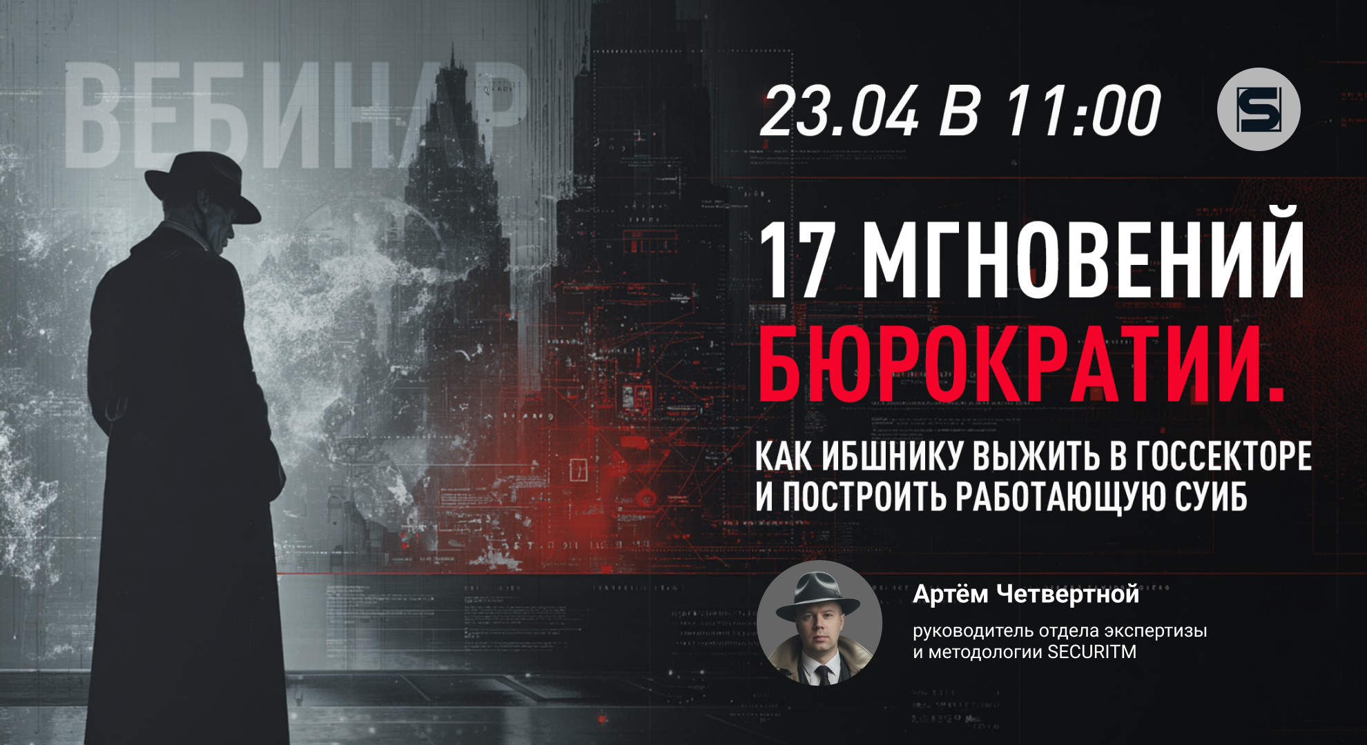 Скрин/иллюстрация по теме