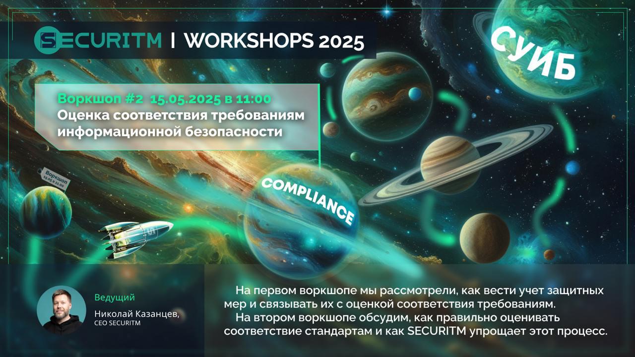 Рабочее место/демо