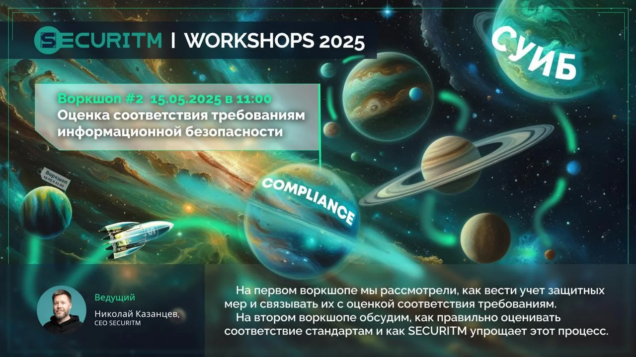 Рабочее место/демо
