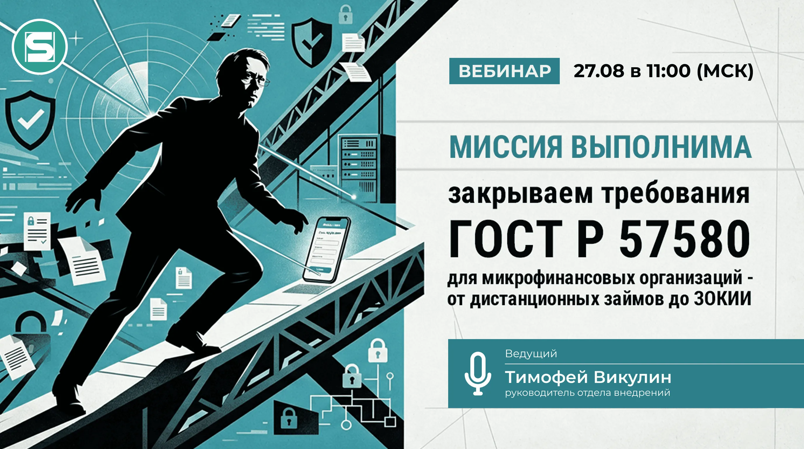 Скрин/иллюстрация по теме