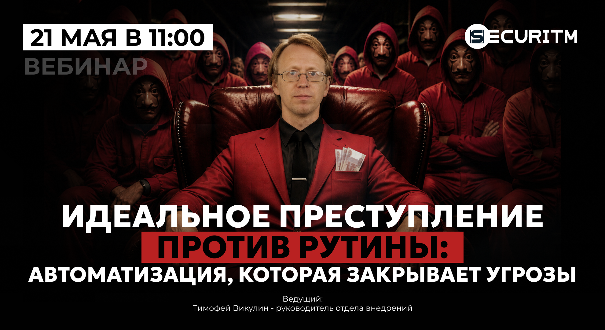 Скрин/иллюстрация по теме