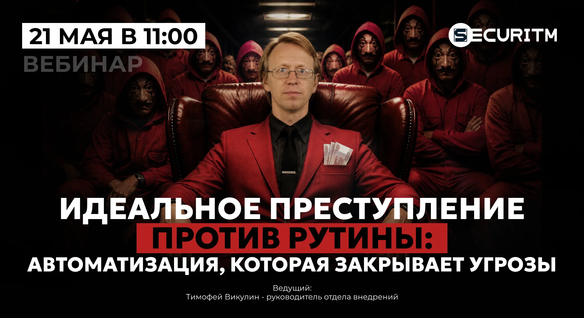 Скрин/иллюстрация по теме
