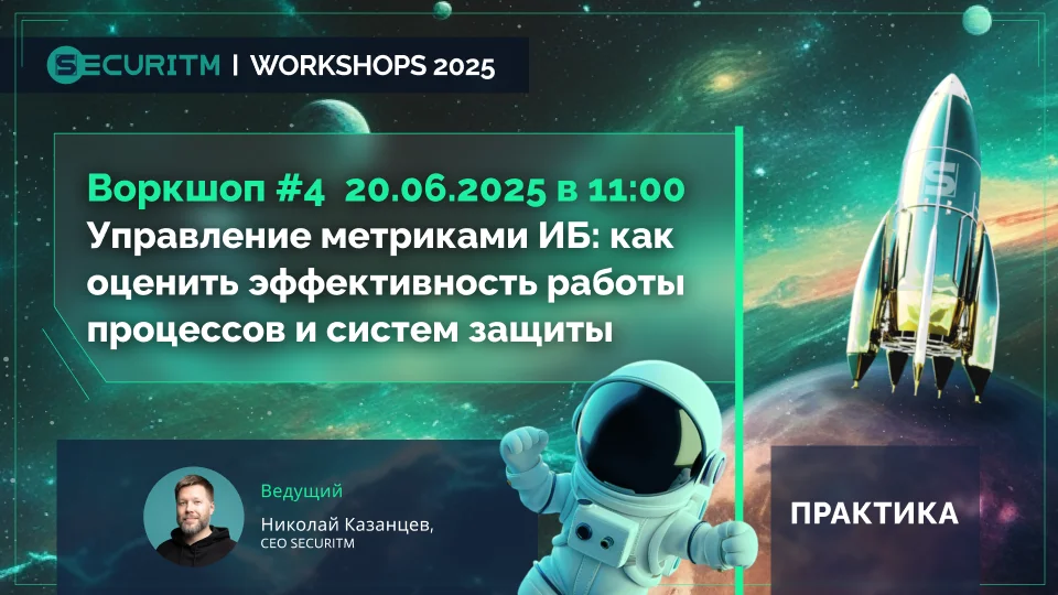 Скрин/иллюстрация по теме
