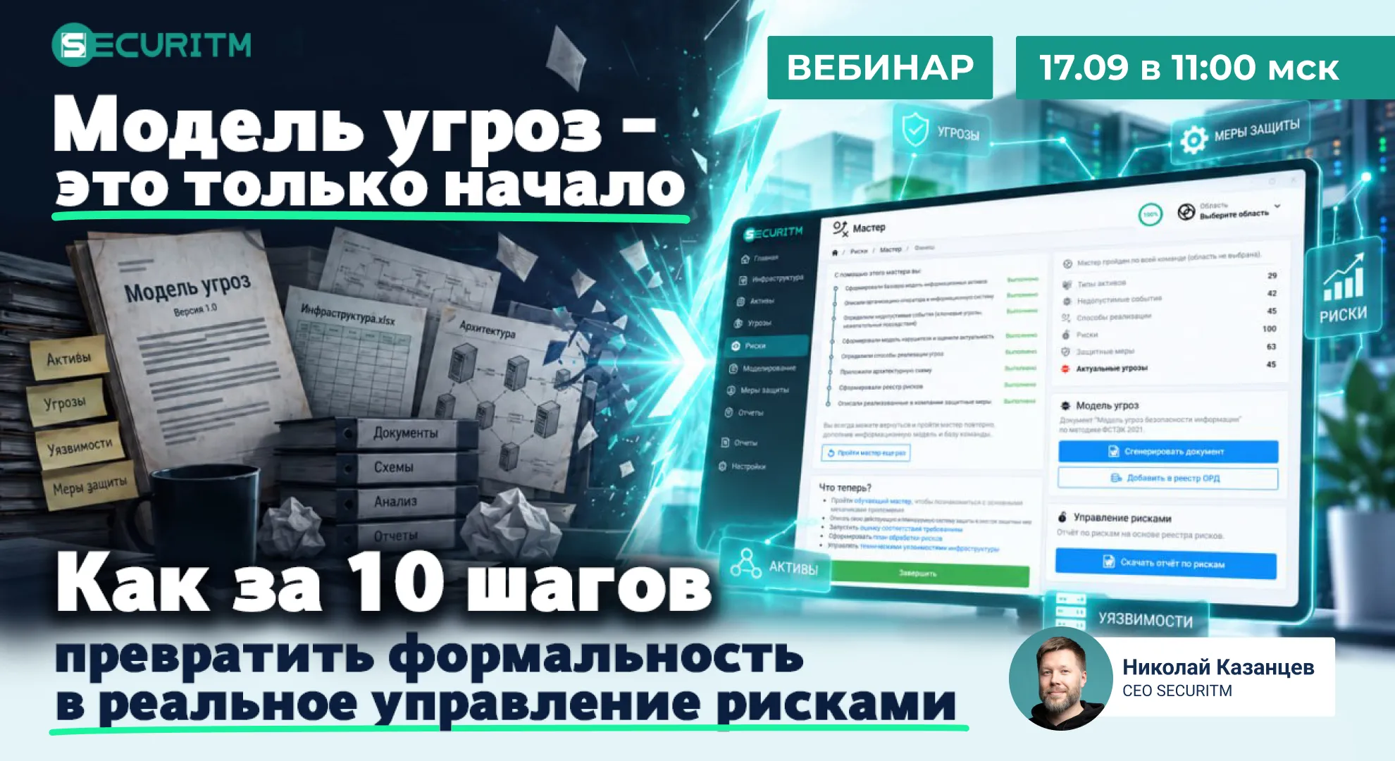 Скрин/иллюстрация по теме